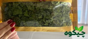 پخش عمده انواع سبزی خشک ارزان